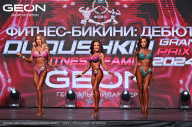 Grand Prix Dudushkin Fitness Family - 2024