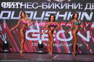 Grand Prix Dudushkin Fitness Family - 2024