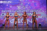 Grand Prix Dudushkin Fitness Family - 2024