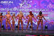 Grand Prix Dudushkin Fitness Family - 2024