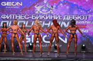 Grand Prix Dudushkin Fitness Family - 2024