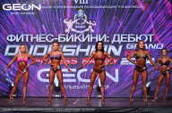 Grand Prix Dudushkin Fitness Family - 2024