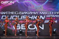 Grand Prix Dudushkin Fitness Family - 2024