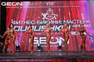 Grand Prix Dudushkin Fitness Family - 2024