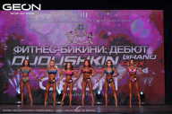 Grand Prix Dudushkin Fitness Family - 2024