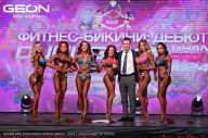 Grand Prix Dudushkin Fitness Family - 2024