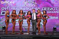 Grand Prix Dudushkin Fitness Family - 2024