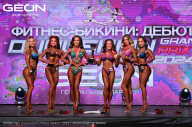 Grand Prix Dudushkin Fitness Family - 2024