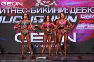 Grand Prix Dudushkin Fitness Family - 2024