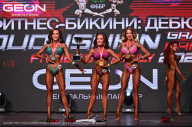 Grand Prix Dudushkin Fitness Family - 2024