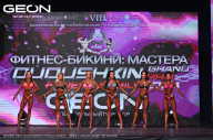 Grand Prix Dudushkin Fitness Family - 2024