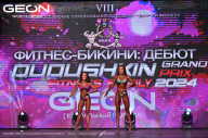 Grand Prix Dudushkin Fitness Family - 2024