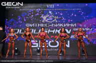 Grand Prix Dudushkin Fitness Family - 2024