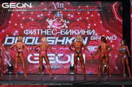 Grand Prix Dudushkin Fitness Family - 2024