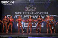 Grand Prix Dudushkin Fitness Family - 2024