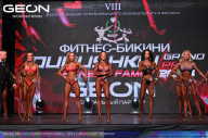 Grand Prix Dudushkin Fitness Family - 2024