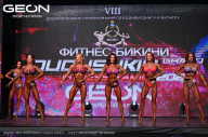 Grand Prix Dudushkin Fitness Family - 2024