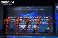 Grand Prix Dudushkin Fitness Family - 2024