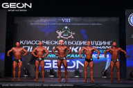 Grand Prix Dudushkin Fitness Family - 2024