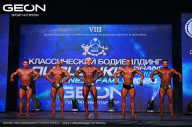 Grand Prix Dudushkin Fitness Family - 2024