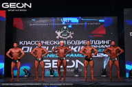 Grand Prix Dudushkin Fitness Family - 2024