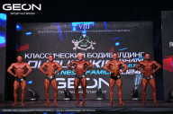 Grand Prix Dudushkin Fitness Family - 2024