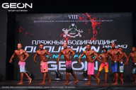 Grand Prix Dudushkin Fitness Family - 2024