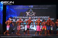 Grand Prix Dudushkin Fitness Family - 2024