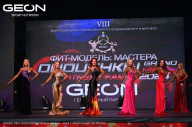 Grand Prix Dudushkin Fitness Family - 2024