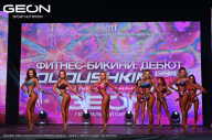 Grand Prix Dudushkin Fitness Family - 2024