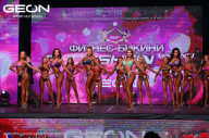 Grand Prix Dudushkin Fitness Family - 2024