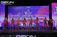 Grand Prix Dudushkin Fitness Family - 2024