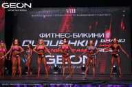 Grand Prix Dudushkin Fitness Family - 2024