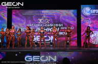 Grand Prix Dudushkin Fitness Family - 2024