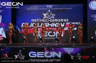 Grand Prix Dudushkin Fitness Family - 2024