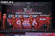 Grand Prix Dudushkin Fitness Family - 2024