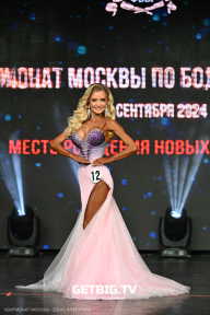 Чемпионат Москвы по бодибилдингу - 2024