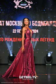 Чемпионат Москвы по бодибилдингу - 2024