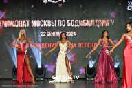 Чемпионат Москвы по бодибилдингу - 2024