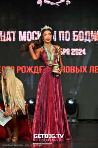 Чемпионат Москвы по бодибилдингу - 2024