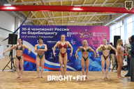 Чемпионат России по бодибилдингу - 2024