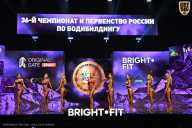 Чемпионат России по бодибилдингу - 2024