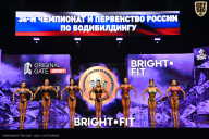 Чемпионат России по бодибилдингу - 2024