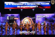 Чемпионат России по бодибилдингу - 2024