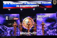 Чемпионат России по бодибилдингу - 2024