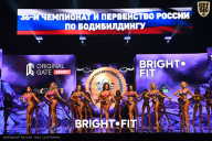 Чемпионат России по бодибилдингу - 2024