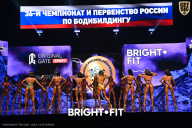 Чемпионат России по бодибилдингу - 2024