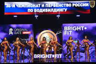 Чемпионат России по бодибилдингу - 2024