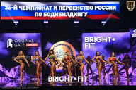 Чемпионат России по бодибилдингу - 2024