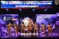 Чемпионат России по бодибилдингу - 2024